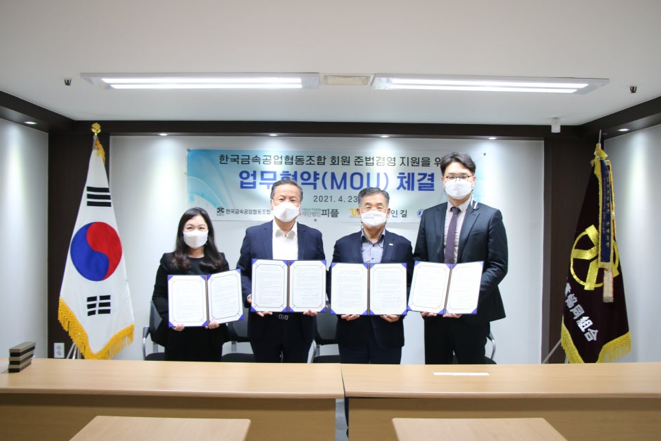법무법인선진 이미지