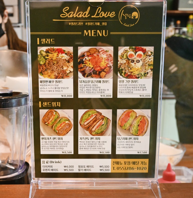 카페샐럽 이미지