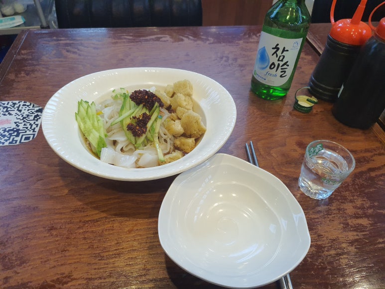 애화량피 이미지