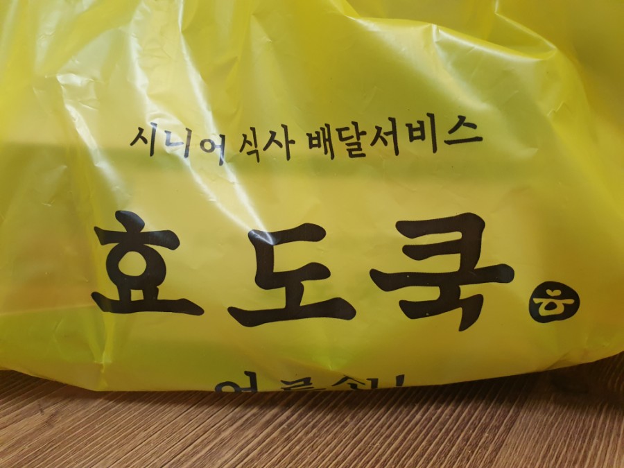 효도쿡123 수원점 이미지
