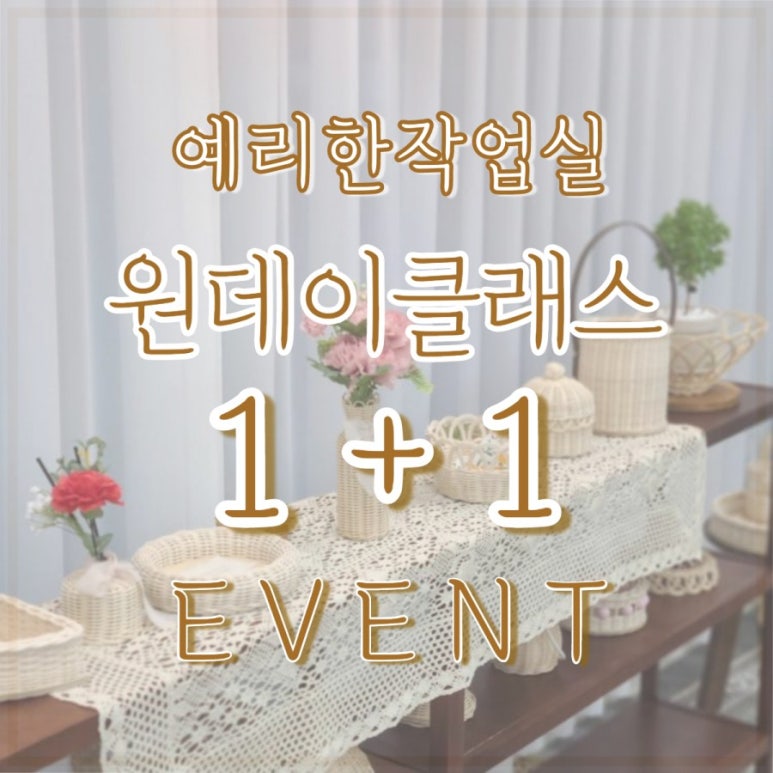 예리한작업실 이미지