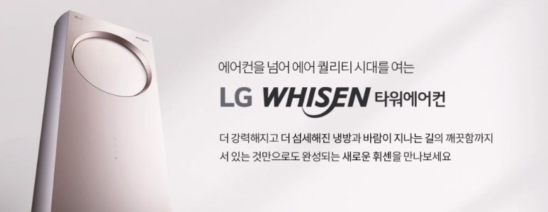 해동에어컨 이미지