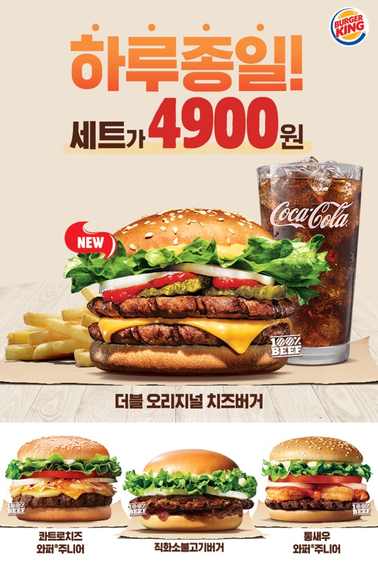 버거킹 부천옥길점 이미지
