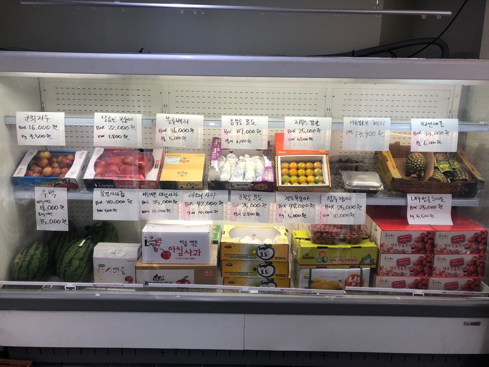 행복한식자재마트 이미지