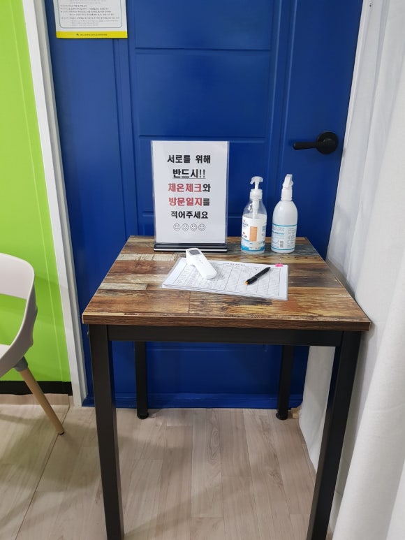 나인핏점핑 이미지