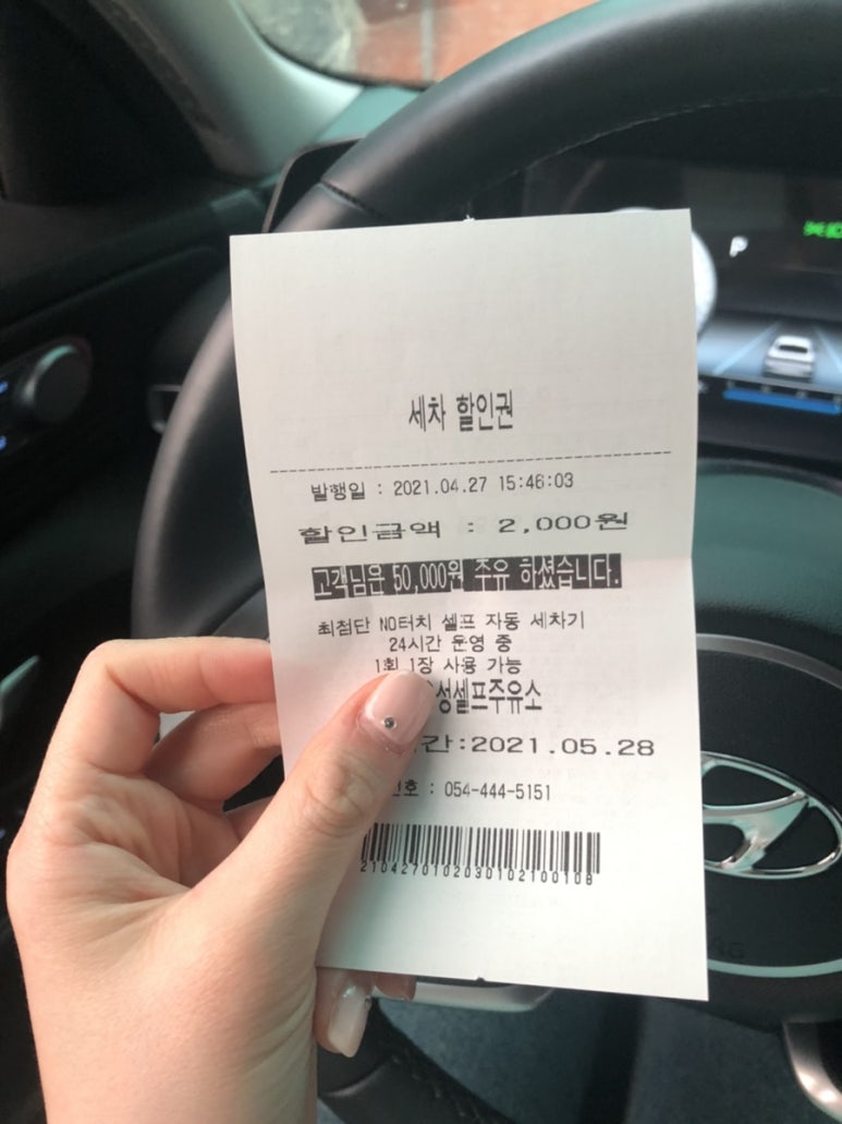 우성주유소 이미지