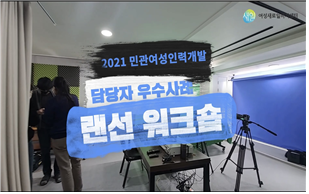영동인력개발 이미지