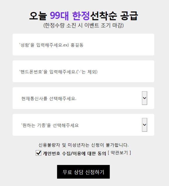 도매폰센터 이미지