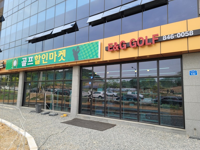 동국기술단 이미지