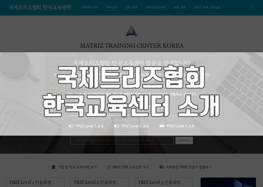 알앤비디파트너스 이미지