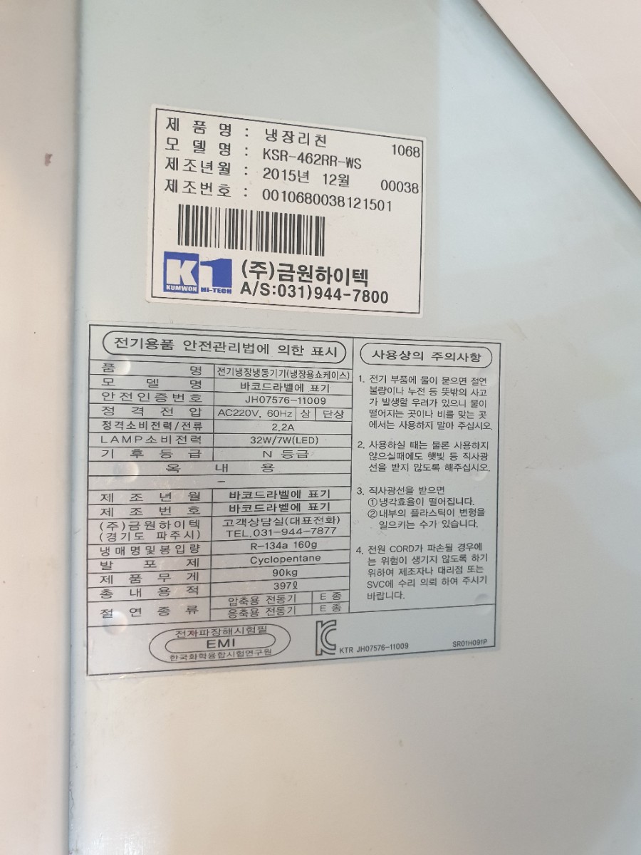 (주)금원 이미지