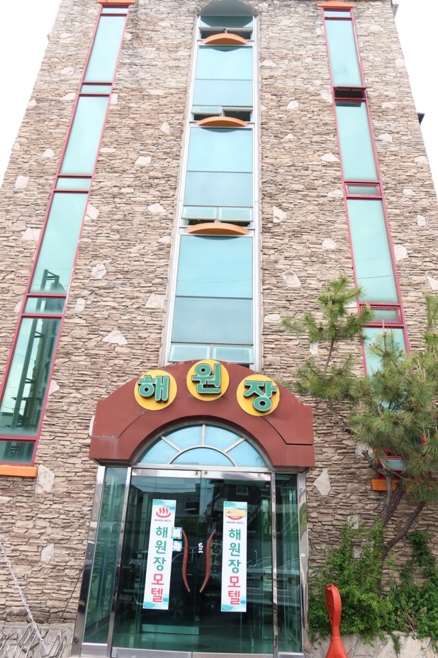 해원장모텔 이미지