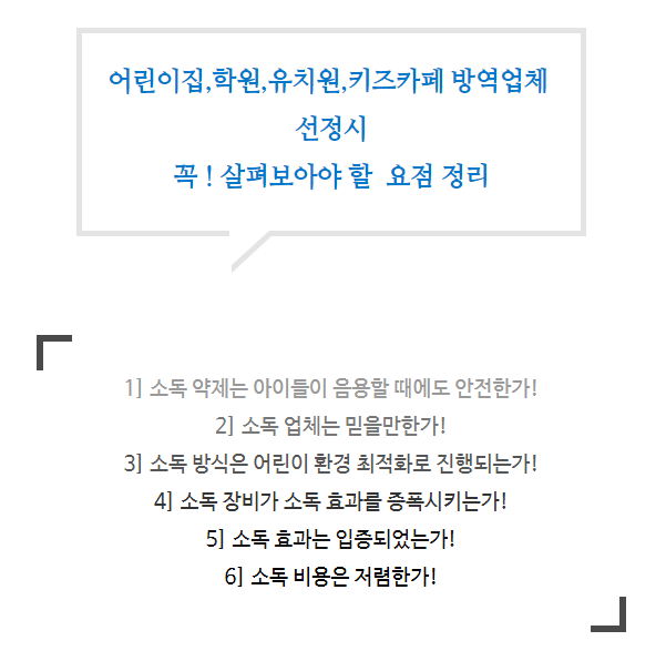 예원어린이집 이미지