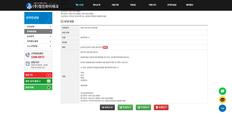 에어컨홍길동 이미지