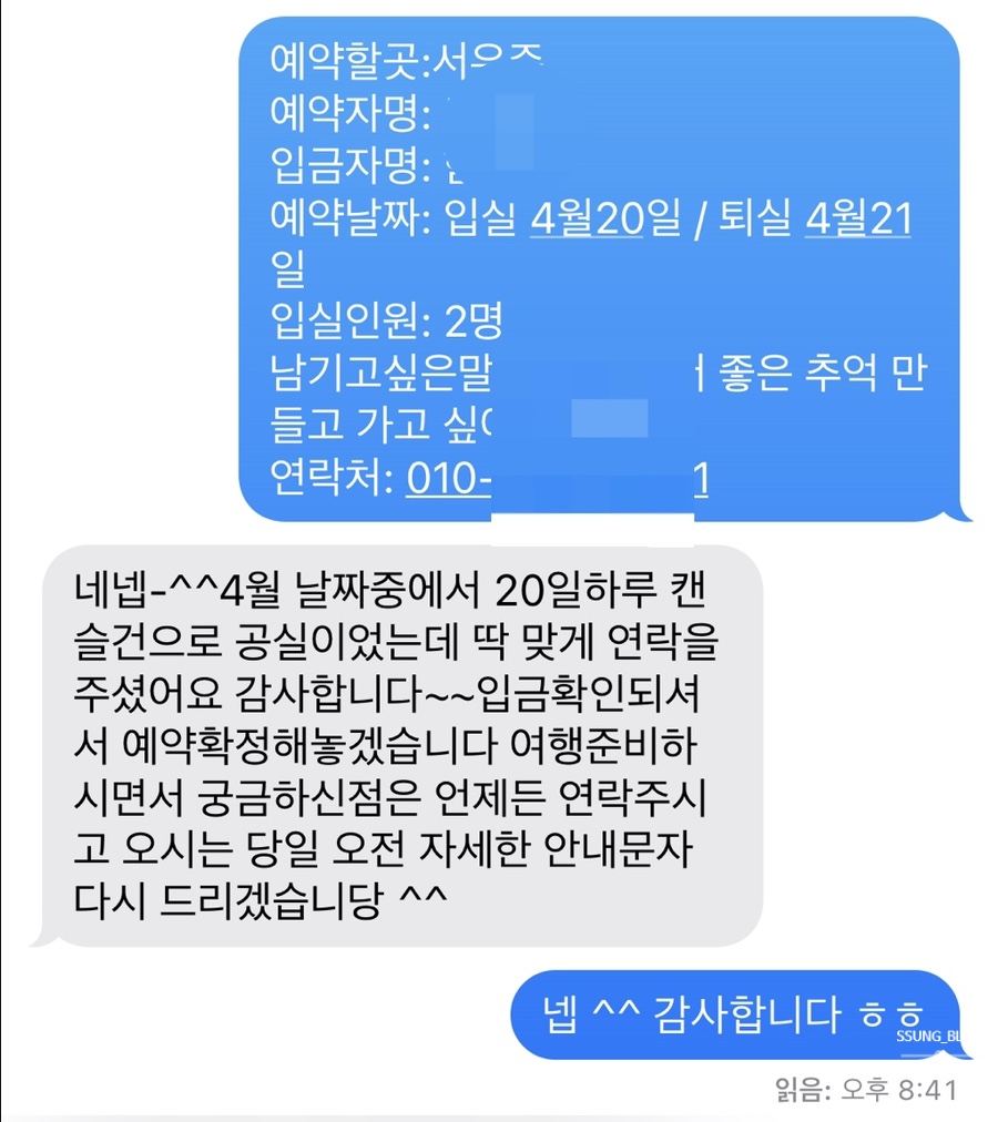 서우주 이미지