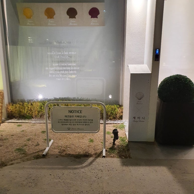 카페;로와 이미지