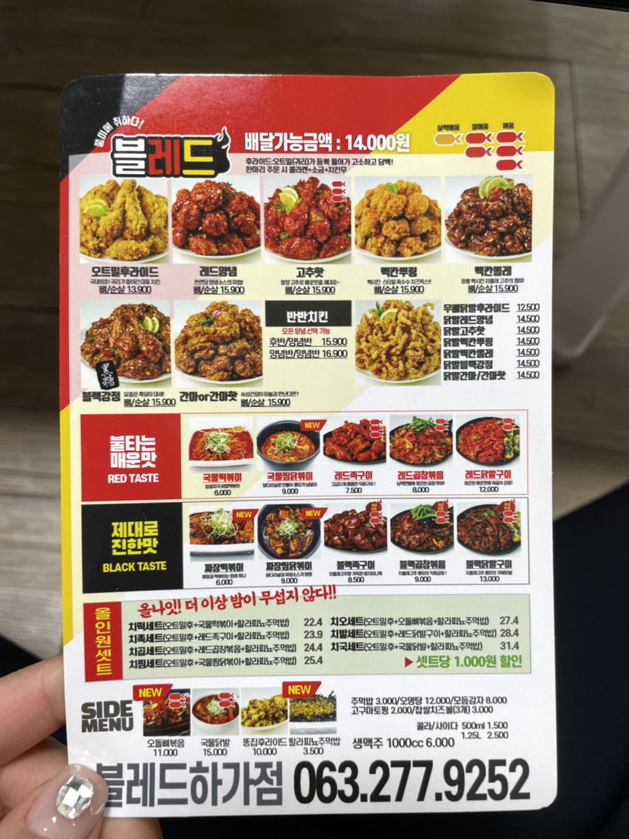 블레드하가점 이미지