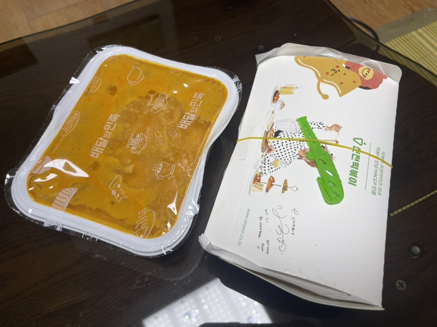 신전떡볶이 쌍촌점 이미지