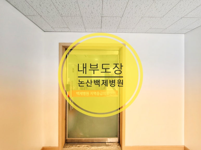 백제상사 이미지