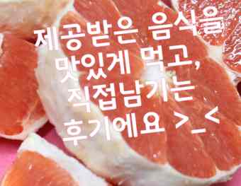 황제식육점 이미지