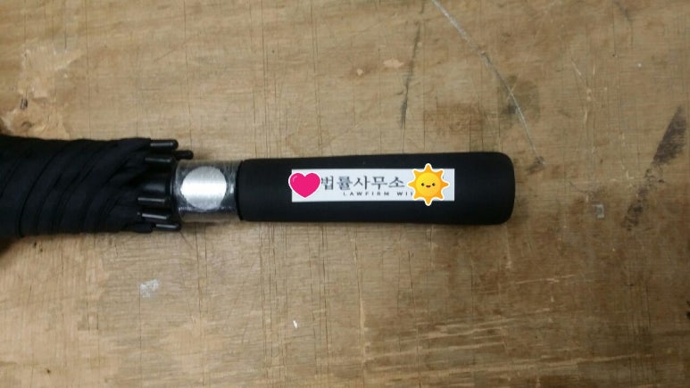 법률사무소우산 이미지