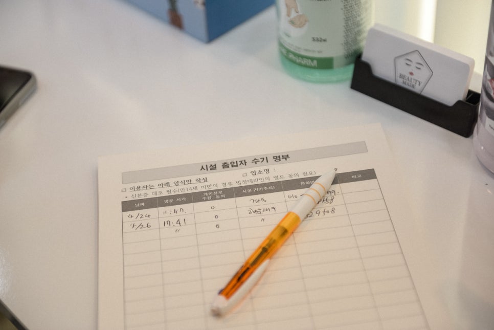 바이수 이미지