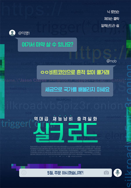 (주)실크로 이미지