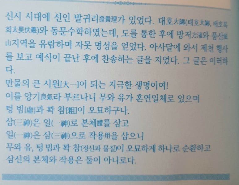 대호만물 이미지