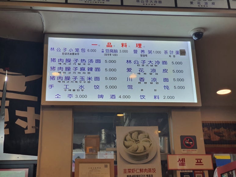 애화량피 이미지