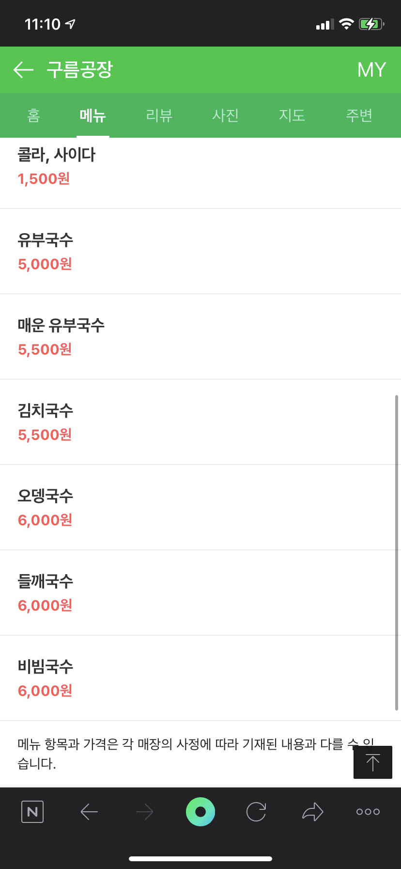 인생돈까스 이미지