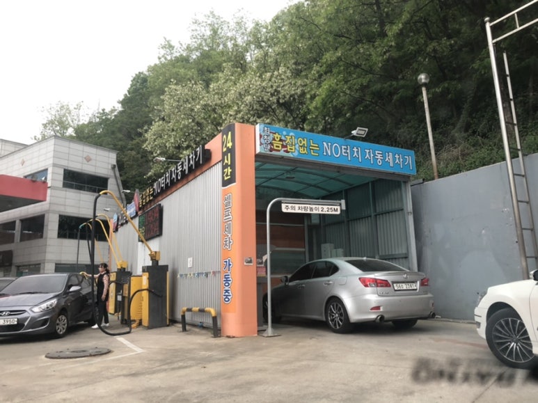 우성주유소 이미지