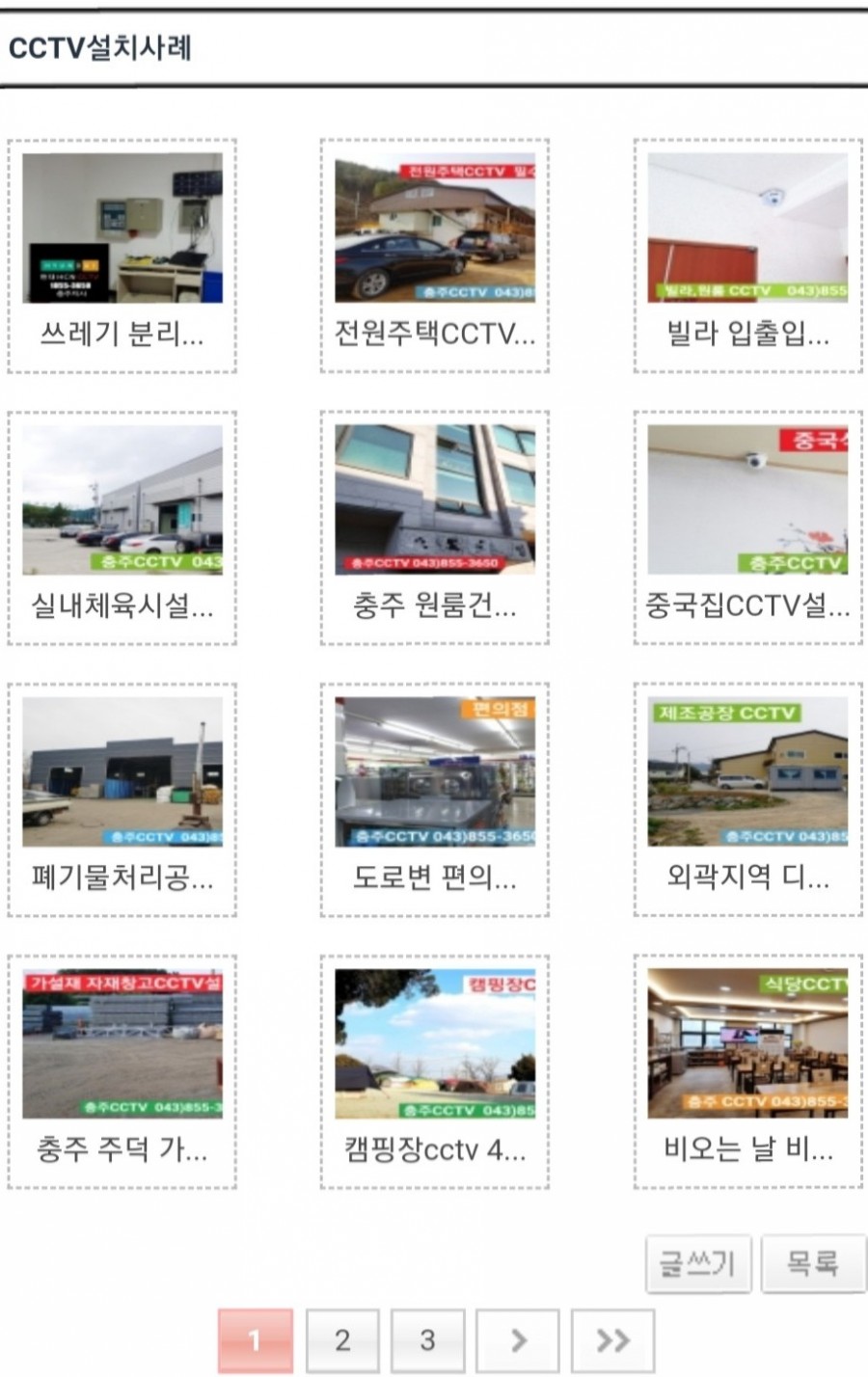 또순이포차 이미지