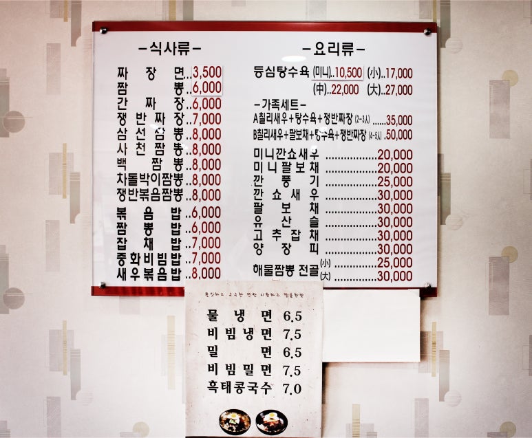 부천성 이미지