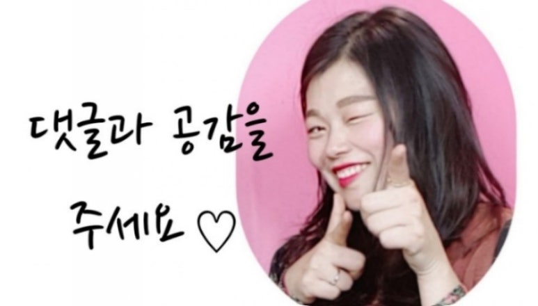 호떡집에불났다 이미지