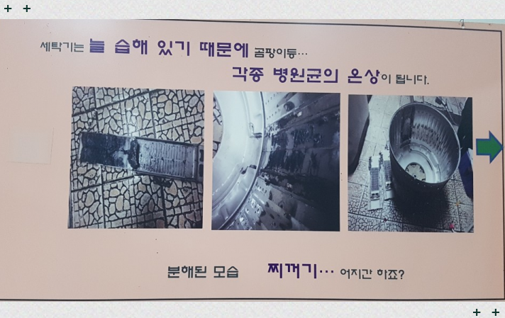 만수성심외과의원 이미지