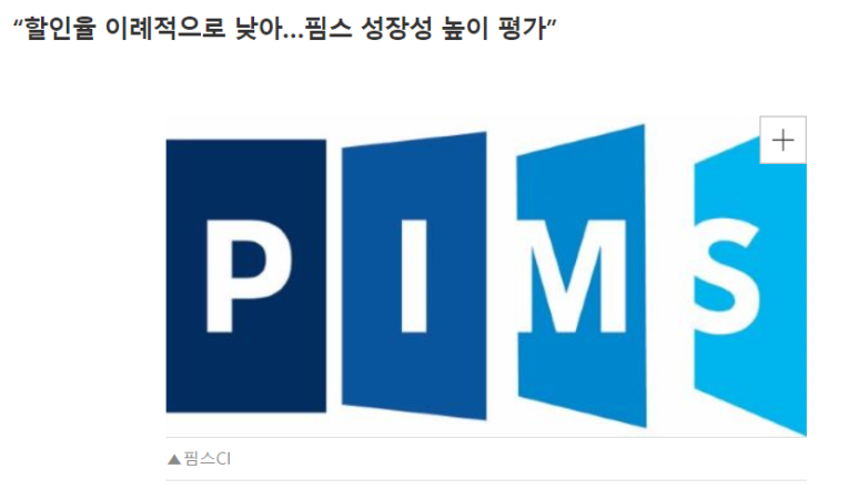 (주)위지트 이미지