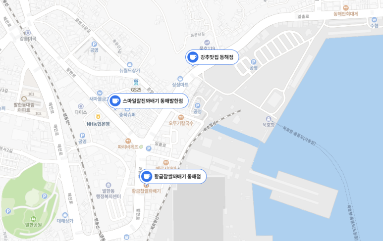 스마일찰진꽈배기 이미지