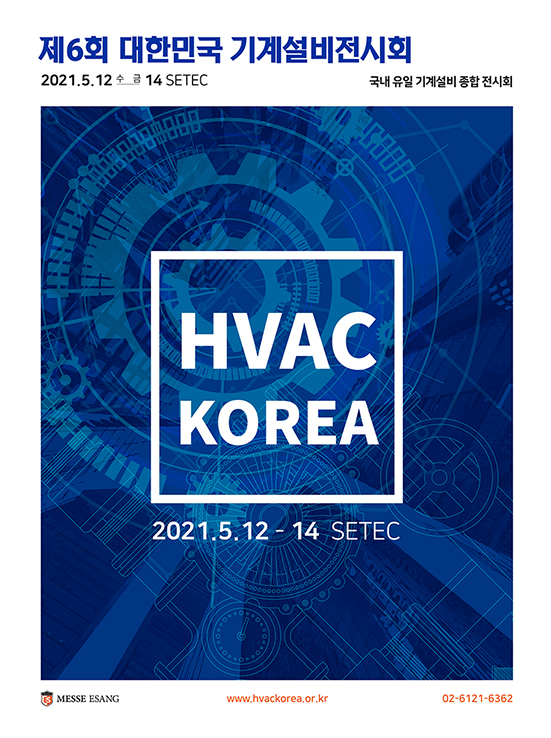 유일종합기계 이미지