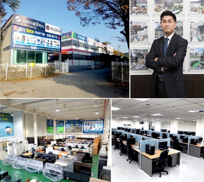 리싸이클오피스서 이미지