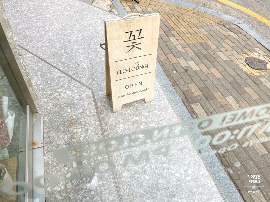 lounge93(라운지93) 이미지