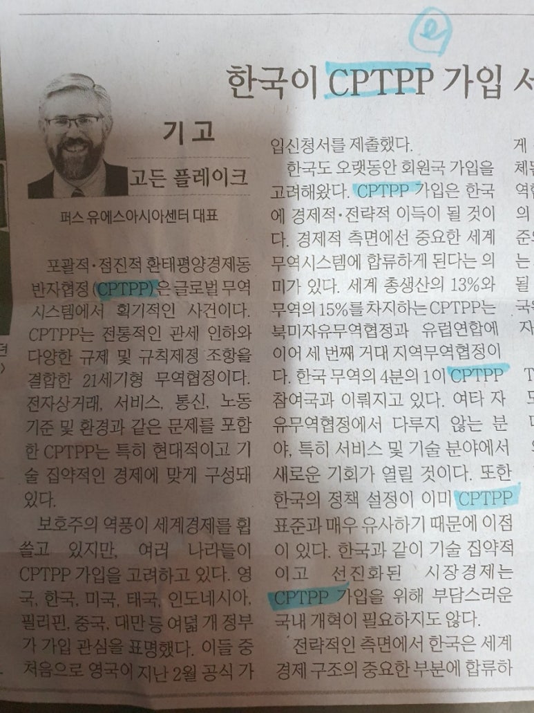 유에스아시아 이미지