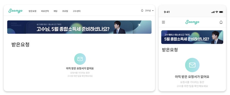 정안세무법인 이미지