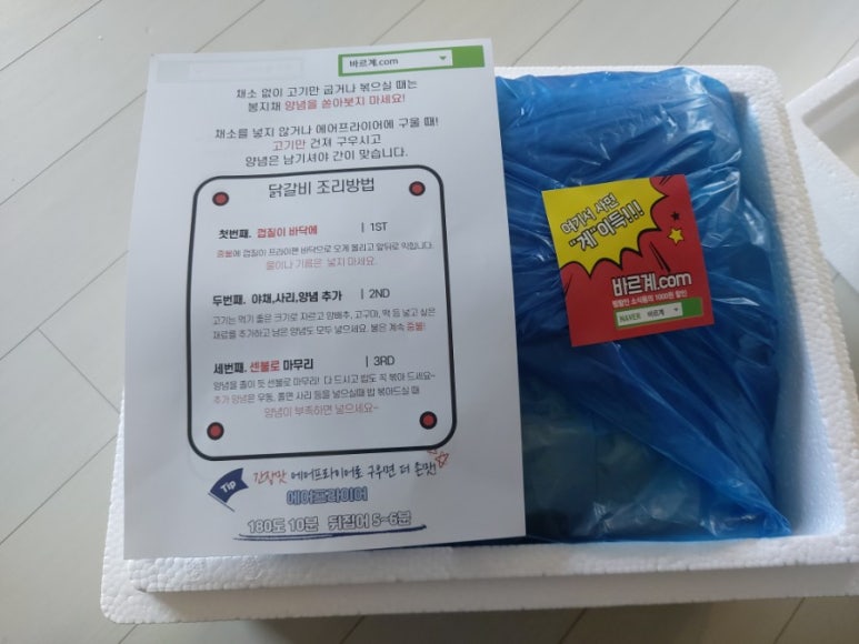 바르계 이미지