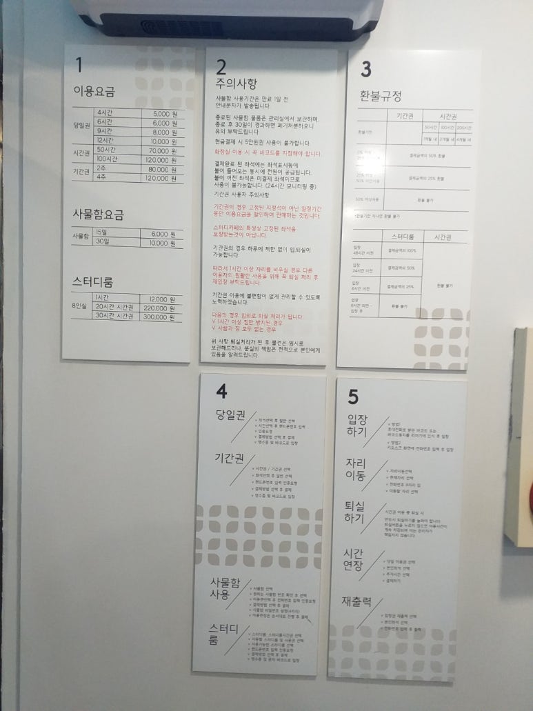 오션스터디카페 이미지