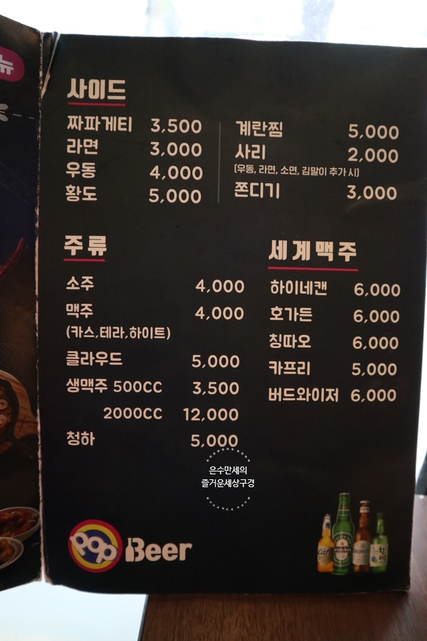 팝비어 이미지