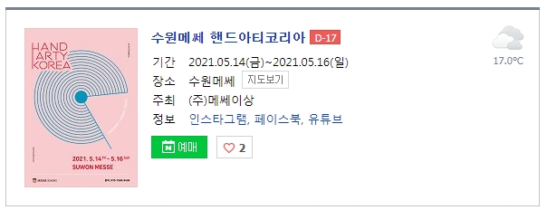 아티아띠 이미지