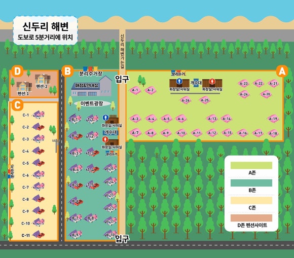 정원 캠핑장 이미지