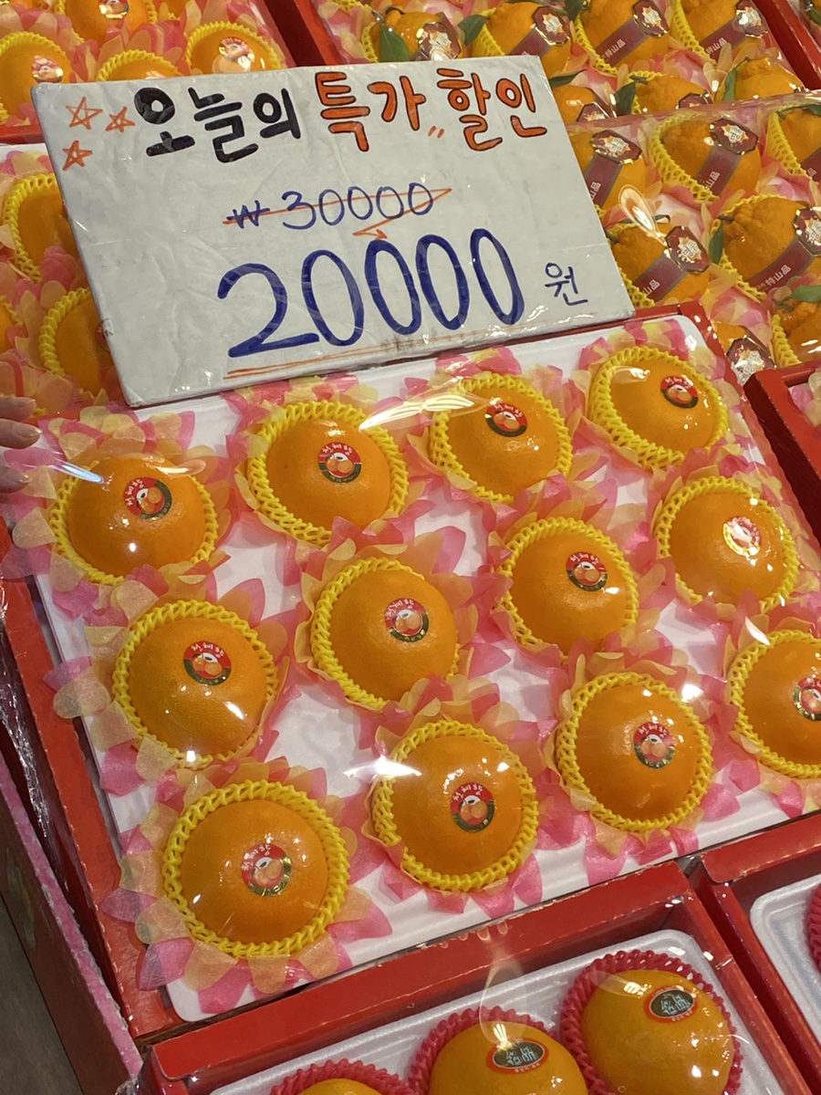 제주농수산 이미지