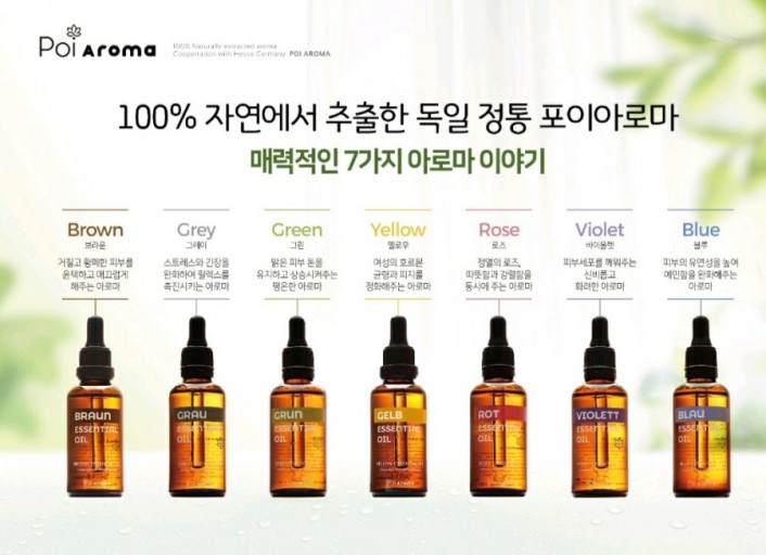 슈아로마 이미지