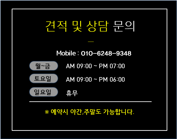 에스팩 이미지